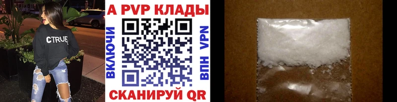 A PVP VHQ Гороховец