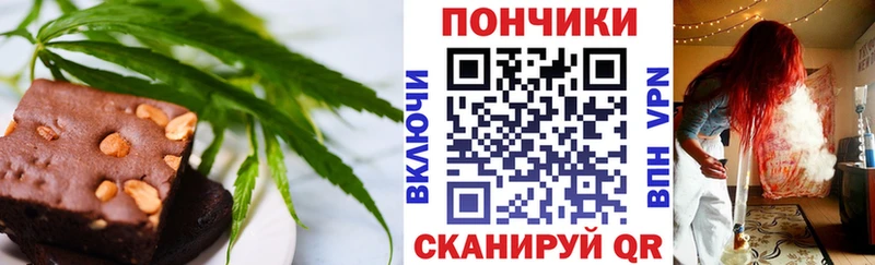 ссылка на мегу ТОР  darknet какой сайт  Cannafood конопля  Гороховец 