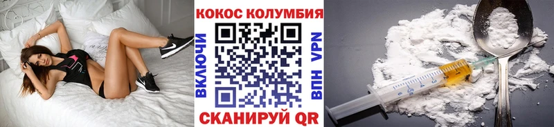 дарнет шоп  Гороховец  КОКАИН Боливия 