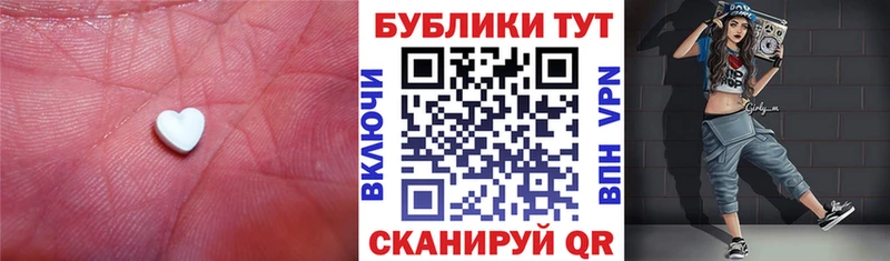 Ecstasy VHQ  Гороховец 