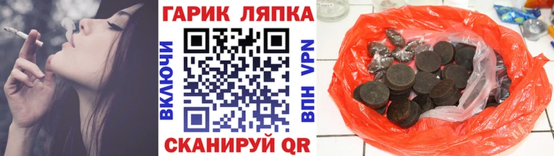 Гашиш Ice-O-Lator  Гороховец 