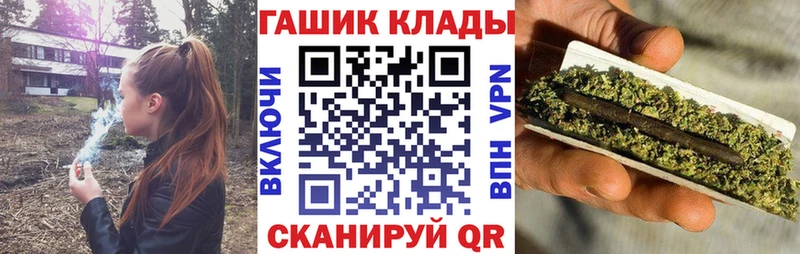 ГАШИШ ice o lator Гороховец