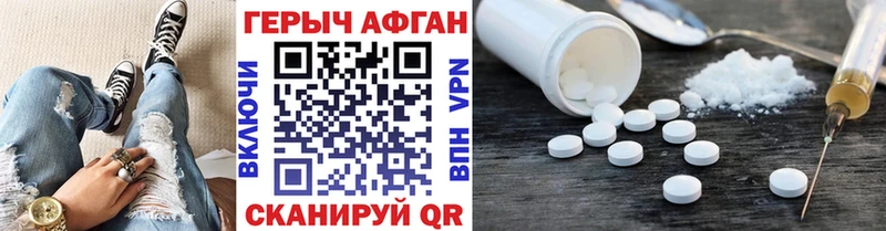 как найти наркотики  Гороховец  гидра как войти  ГЕРОИН герыч 