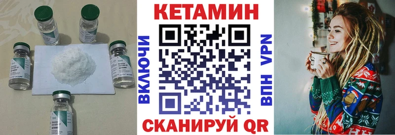 сколько стоит KRAKEN зеркало Кетамин VHQ Гороховец