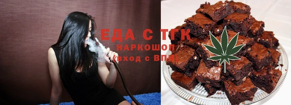соль курить ск Богданович