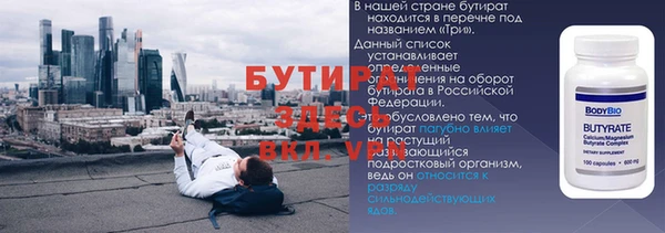 ГАЛЛЮЦИНОГЕННЫЕ ГРИБЫ Богородск