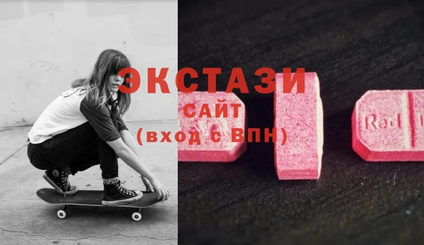 кокаин VHQ Бронницы