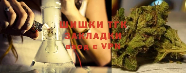 гашиш Бородино