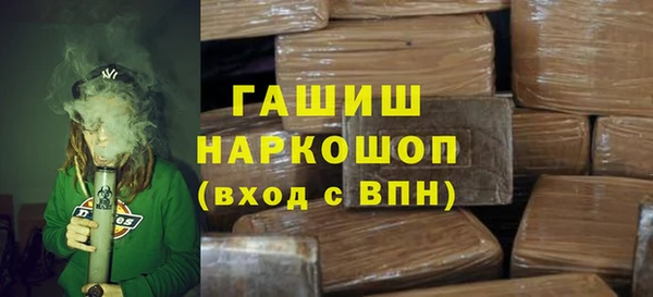 мефедрон мука Богородицк