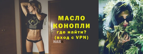 гашиш Бородино