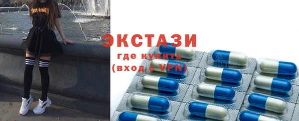 ALPHA PVP Бугульма