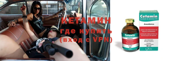 кокаин VHQ Бронницы