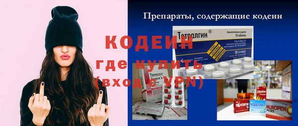 мефедрон мука Богородицк