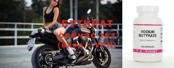 гашиш Бородино