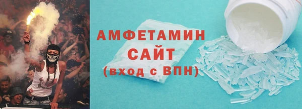 кокаин VHQ Бронницы
