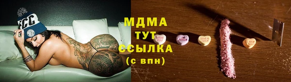 MDMA Гвардейск