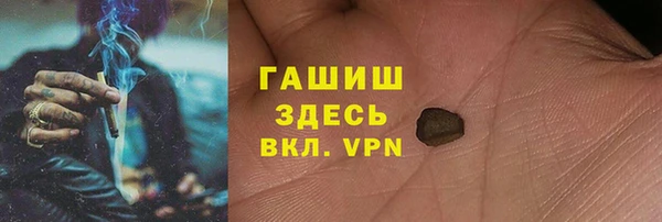 мефедрон мука Богородицк
