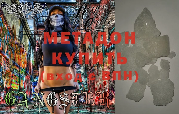 мефедрон мука Богородицк