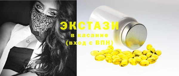 гашиш Бородино