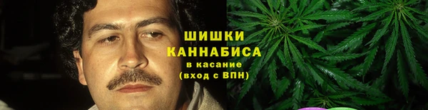 кокаин VHQ Бронницы