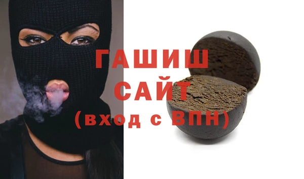 гашиш Бородино