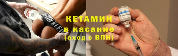 соль курить ск Богданович