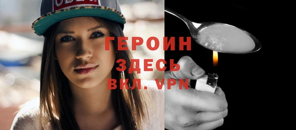 кокаин VHQ Бронницы