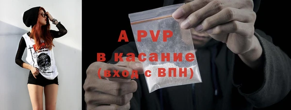 ALPHA PVP Бугульма