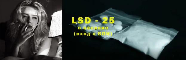 ALPHA PVP Бугульма