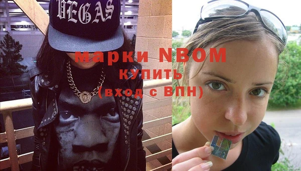 гашиш Бородино