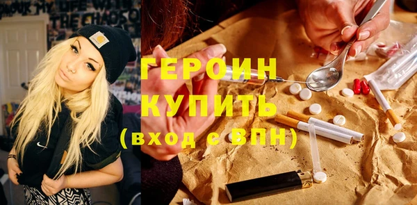 ALPHA PVP Бугульма