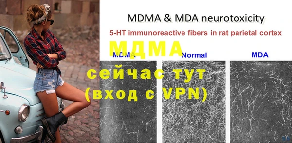 мефедрон мука Богородицк