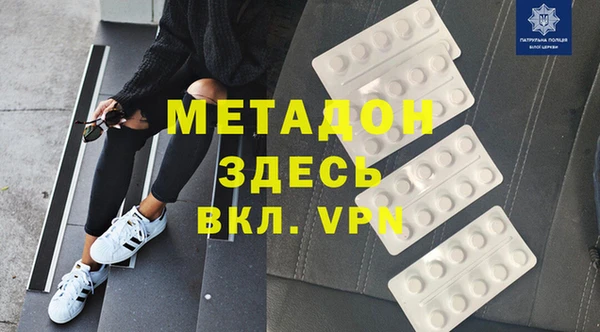 ALPHA PVP Бугульма