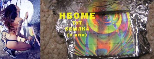 кокаин VHQ Бронницы