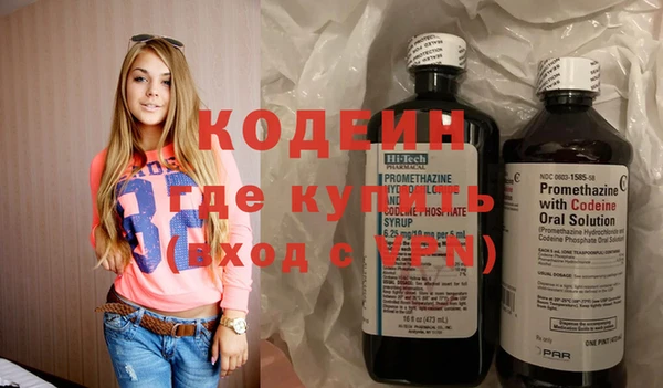 ГАЛЛЮЦИНОГЕННЫЕ ГРИБЫ Богородск