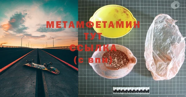 кристаллы Галич