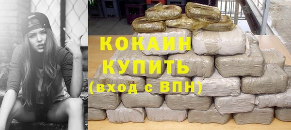 ГАЛЛЮЦИНОГЕННЫЕ ГРИБЫ Богородск