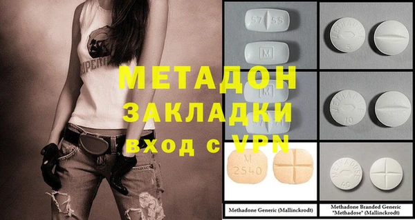 гашик Билибино