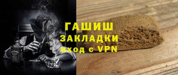 гашиш Бородино