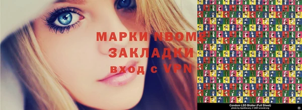 мет Белокуриха