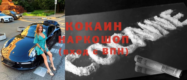 кокаин VHQ Бронницы