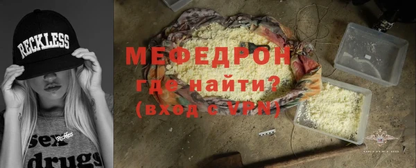 ALPHA PVP Бугульма