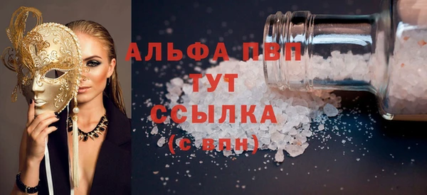 ALPHA-PVP Беломорск