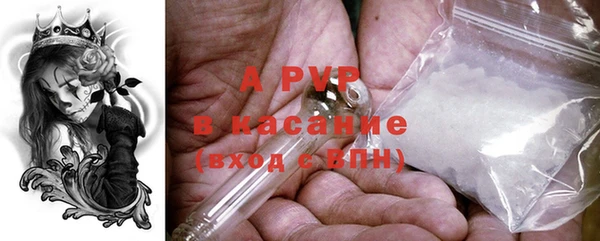 соль курить ск Богданович