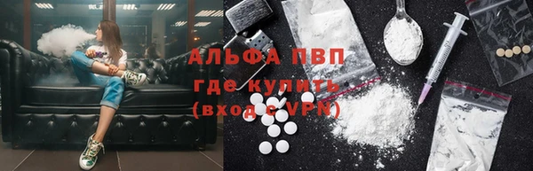 соль курить ск Богданович