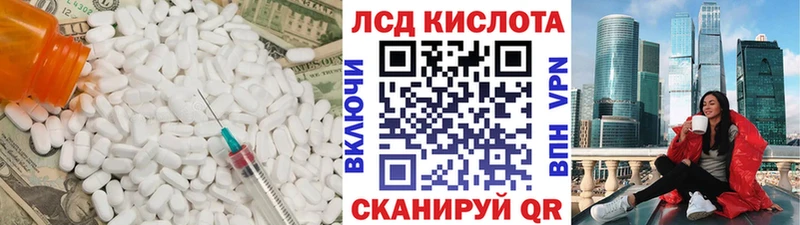 MEGA онион  Гороховец  ЛСД экстази ecstasy 