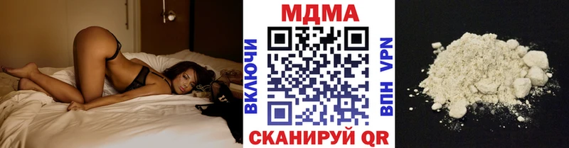 MDMA crystal  как найти наркотики  Гороховец 