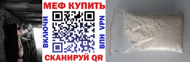 МЯУ-МЯУ мука  Гороховец 