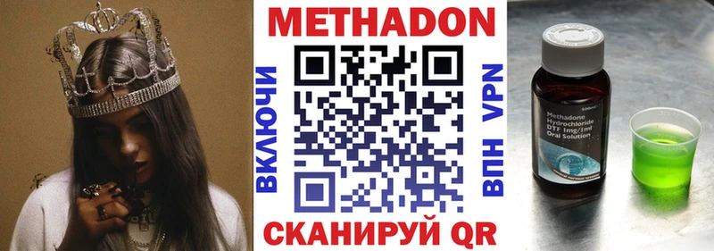 блэк спрут ССЫЛКА  Гороховец  МЕТАДОН белоснежный 