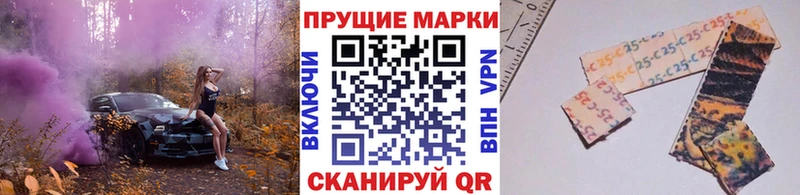 Марки N-bome 1,5мг  Гороховец 
